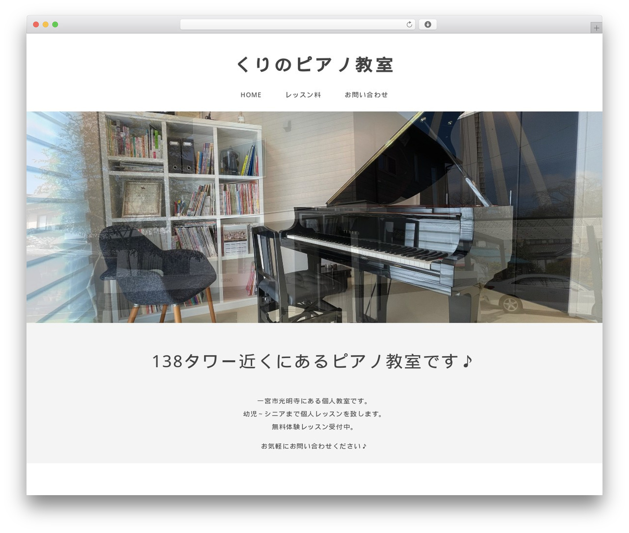 wpintroductory_theme WP theme - kurino-piano.site wpintroductory_theme WP theme - kurino-piano.site