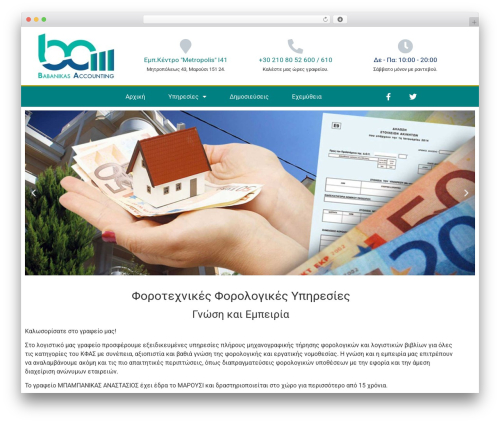Wp rss templates WordPress plugin - babanikas.com