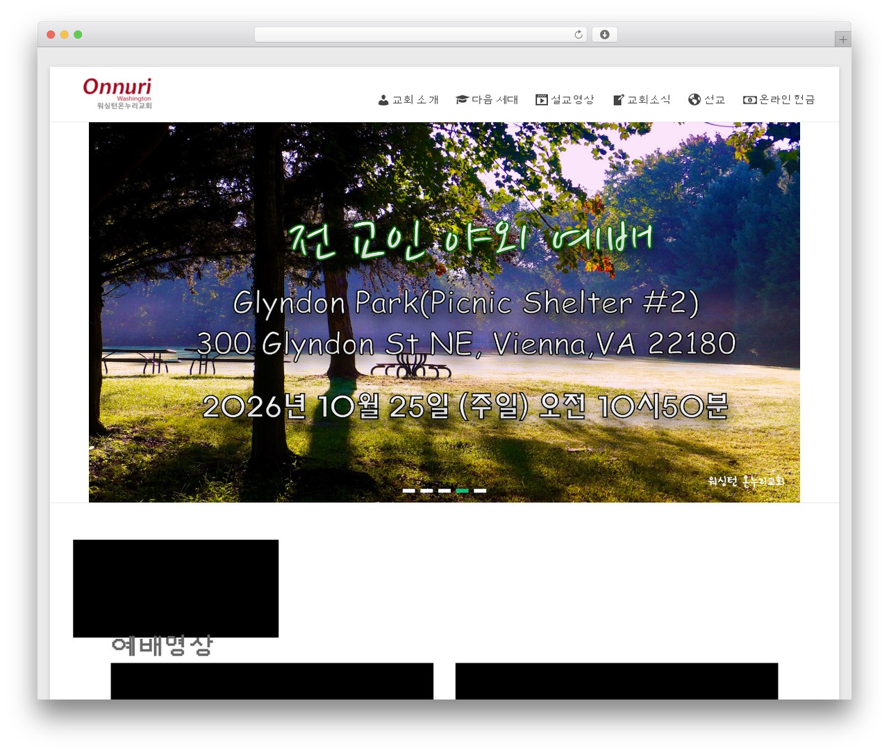 Spacious WordPress theme - onnuri.us Spacious WordPress theme - onnuri.us