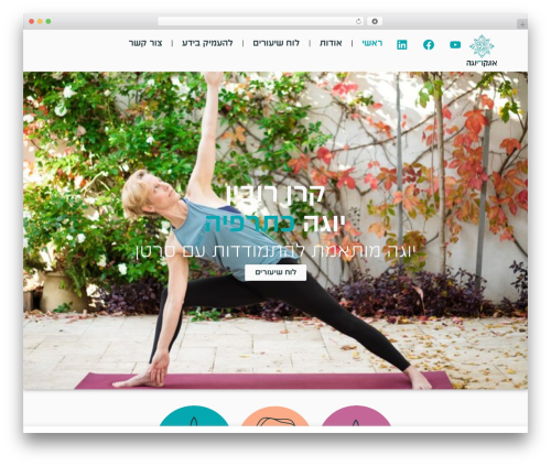 Mobile Contact Line (mobile-contact-line) free WordPress plugin - kerenrubinyoga.com Mobile Contact Line (mobile-contact-line) free WordPress plugin - kerenrubinyoga.com