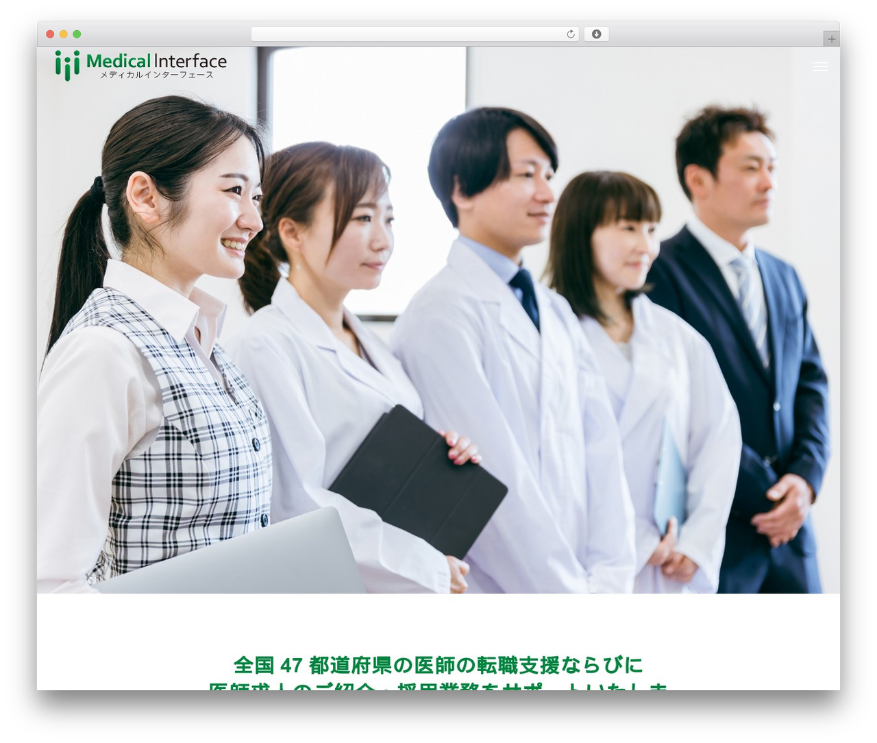 BEYOND theme WordPress - m-interface.jp