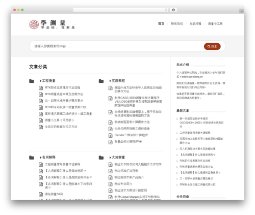 Knowhow tools WordPress plugin - xueceliang.cn
