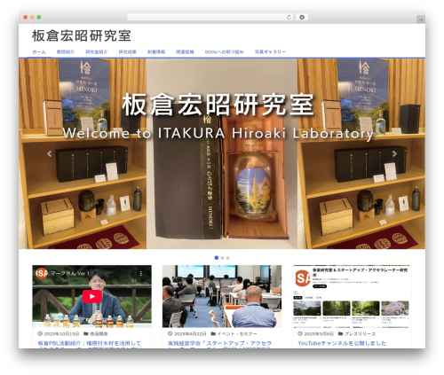 LIQUID BLOCKS GALLERY 37+ Free Designs (liquid-blocks) free WordPress plugin - italabo.com