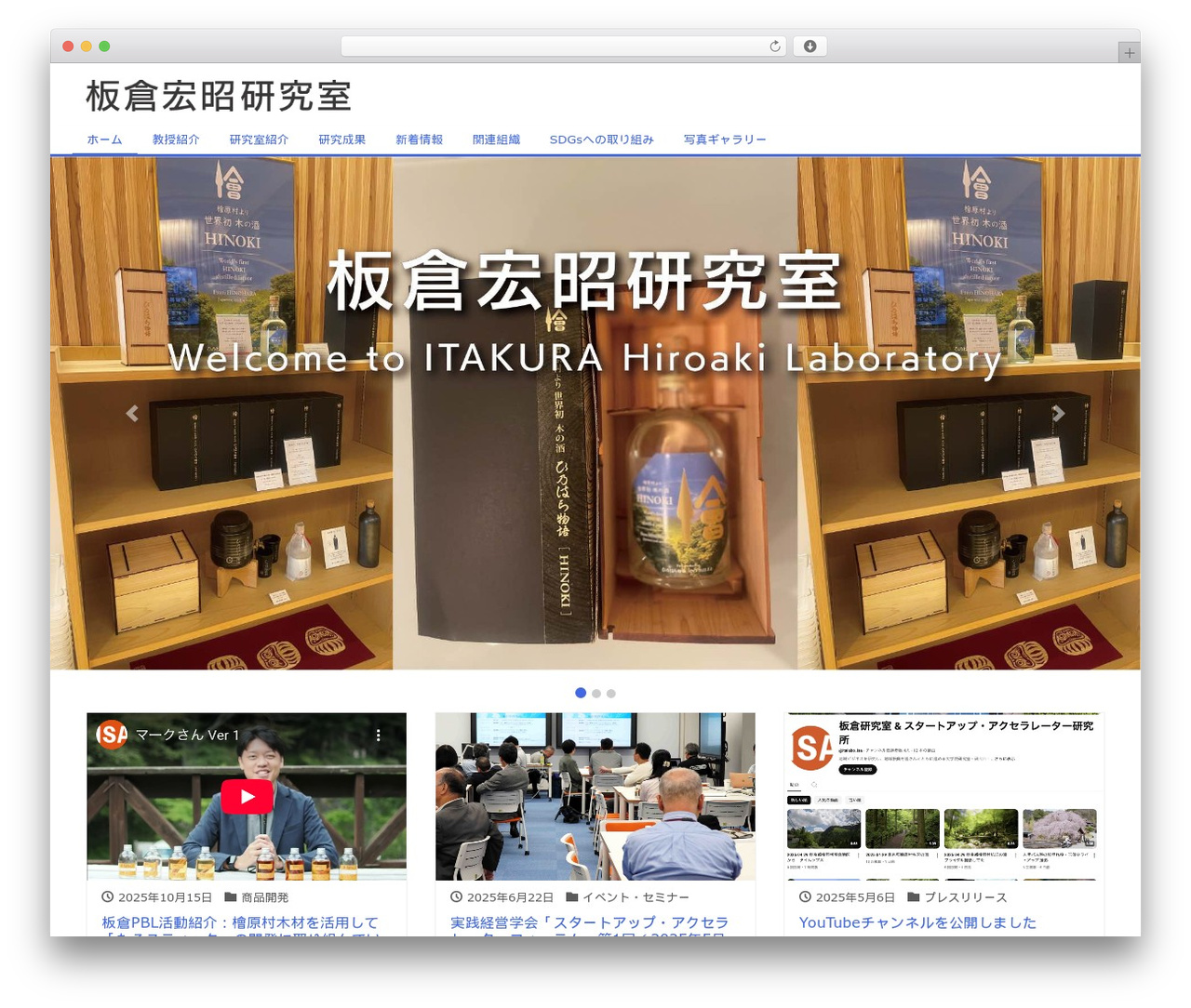 LIQUID LIGHT WordPress theme - italabo.com LIQUID LIGHT WordPress theme - italabo.com
