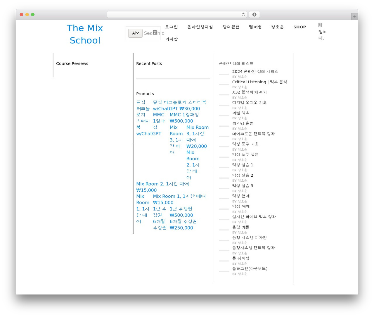 WPLMS WordPress theme - themixschool.com