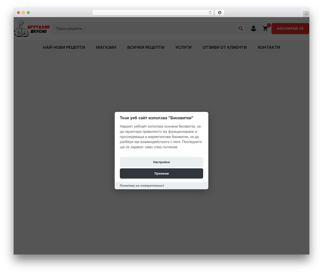 Hello Elementor Child WordPress theme - brutalnovkusno.bg Hello Elementor Child WordPress theme - brutalnovkusno.bg