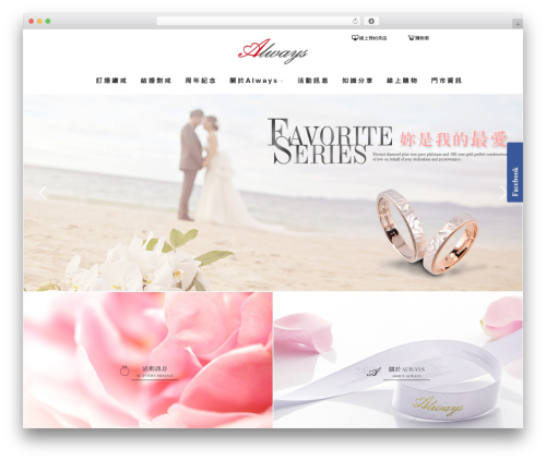 Like box pro WordPress plugin - myealways.com