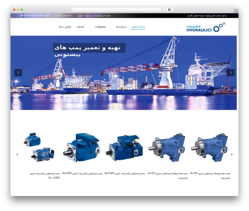 ووکامرس فارسی (persian-woocommerce) free WordPress plugin - sotoudehhydraulic.ir ووکامرس فارسی (persian-woocommerce) free WordPress plugin - sotoudehhydraulic.ir