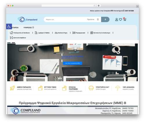 Sw_ajax_woocommerce_search WordPress plugin - cld.gr