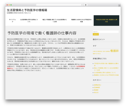 WordPress theme secure - starworlds2008.com