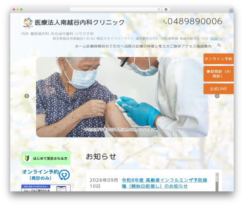 Wevery calendar WordPress plugin - minamikoshi-cl.com