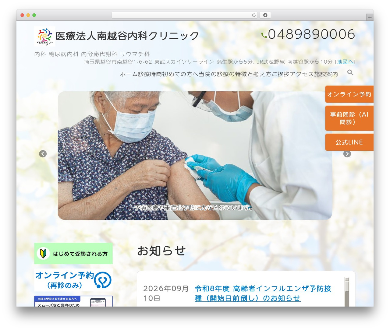 WordPress theme theme - minamikoshi-cl.com WordPress theme theme - minamikoshi-cl.com