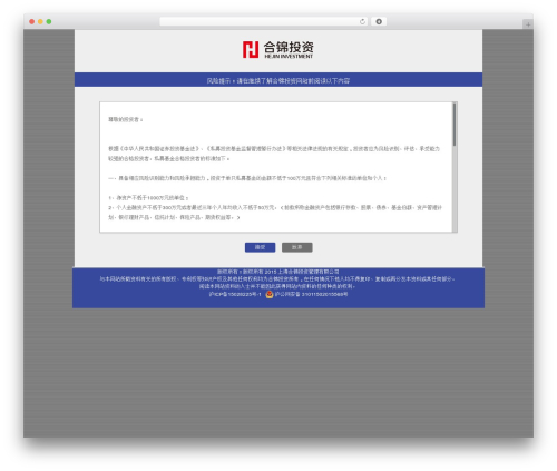 Best WordPress theme Default Theme - hjfund.com.cn