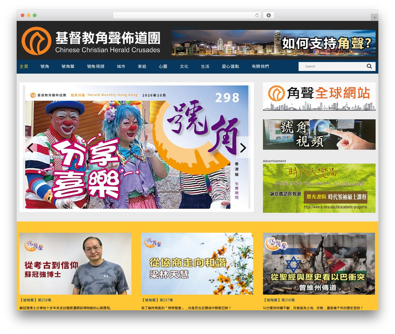 cherry theme WordPress - cchchk.org cherry theme WordPress - cchchk.org