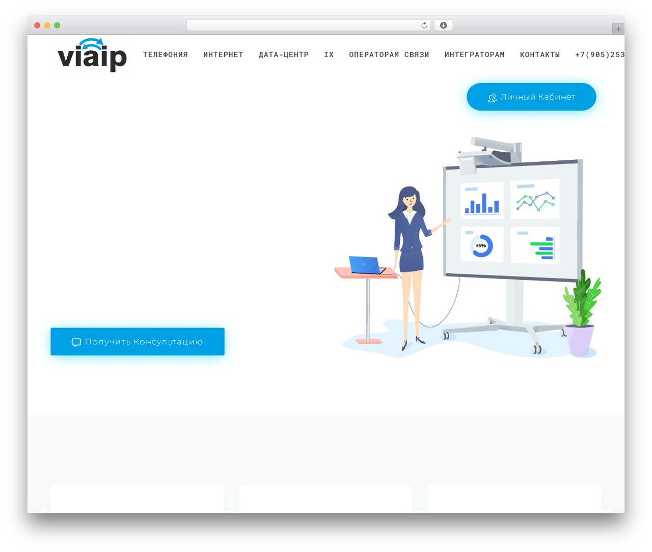 Deep theme WordPress - viaip.ru Deep theme WordPress - viaip.ru