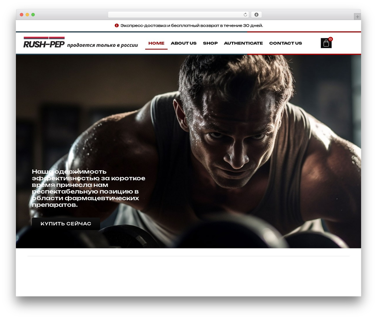 WordPress theme Hello Elementor - rushpep.com WordPress theme Hello Elementor - rushpep.com