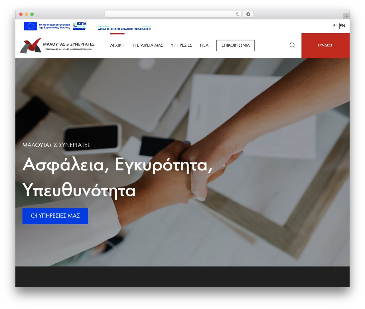 WP theme Web Expert - Basic Template - maloutas.gr WP theme Web Expert - Basic Template - maloutas.gr