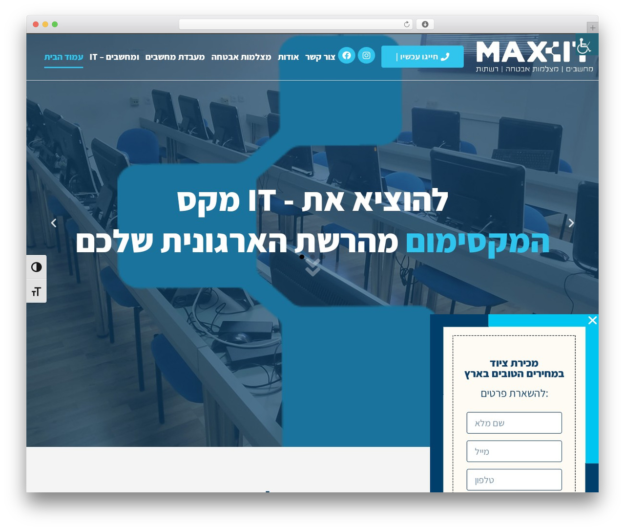 Hello Elementor best WordPress theme - max-it.co.il Hello Elementor best WordPress theme - max-it.co.il