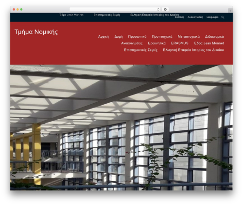 Polytechnic WordPress theme - law.duth.gr