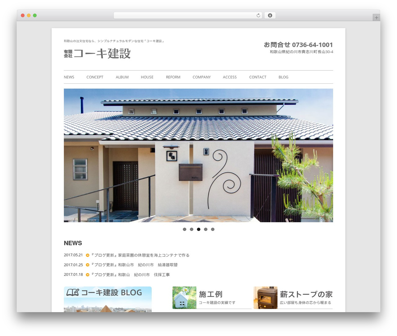 Tiny Forge WordPress theme - ko-ki-home.com Tiny Forge WordPress theme - ko-ki-home.com