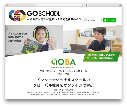 WordPress theme Emanon Premium - go-school.net