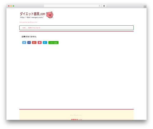 WordPress theme Affinger2 - kenkou-sengen.com