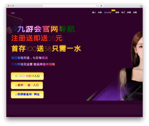 主站 WordPress theme design - lsirp.com
