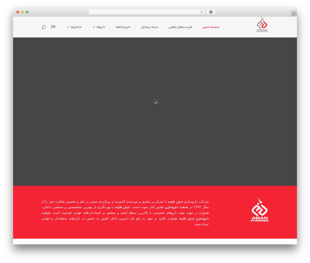 فارسیساز هوشمند دیوی theme WordPress - abianpharmed.com فارسیساز هوشمند دیوی theme WordPress - abianpharmed.com