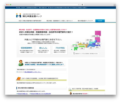 Mapseries WordPress theme - kika-map.com