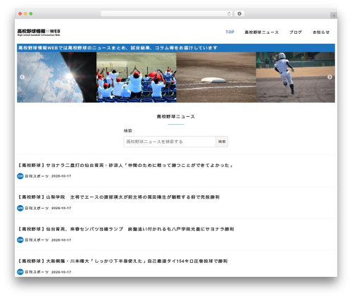 WP Associate Post R2 (wp-associate-post-r2) free WordPress plugin - kokoyakyu.info WP Associate Post R2 (wp-associate-post-r2) free WordPress plugin - kokoyakyu.info