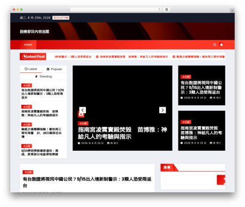 WordPress theme Newstack - sportpro.cc WordPress theme Newstack - sportpro.cc