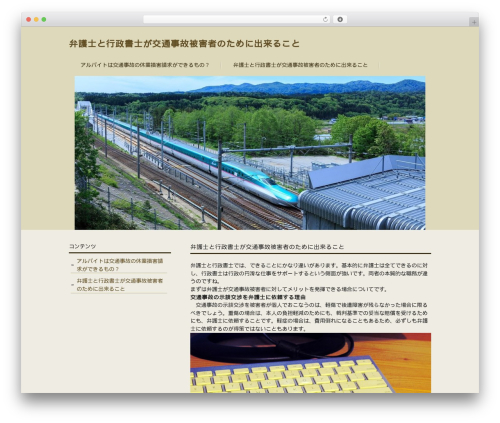 WordPress theme smart047 - habiter-selon-lovag.com