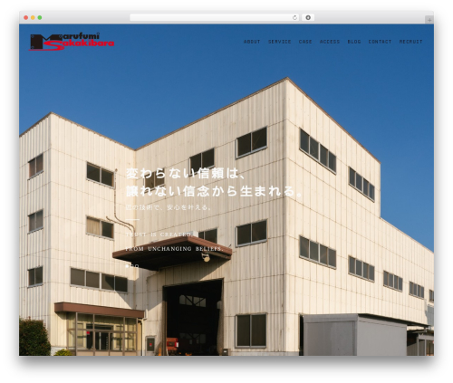 【096】コーポレート WP theme - marufumi-fab.com