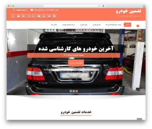 Font uploader WordPress plugin - tazminkhodro.com