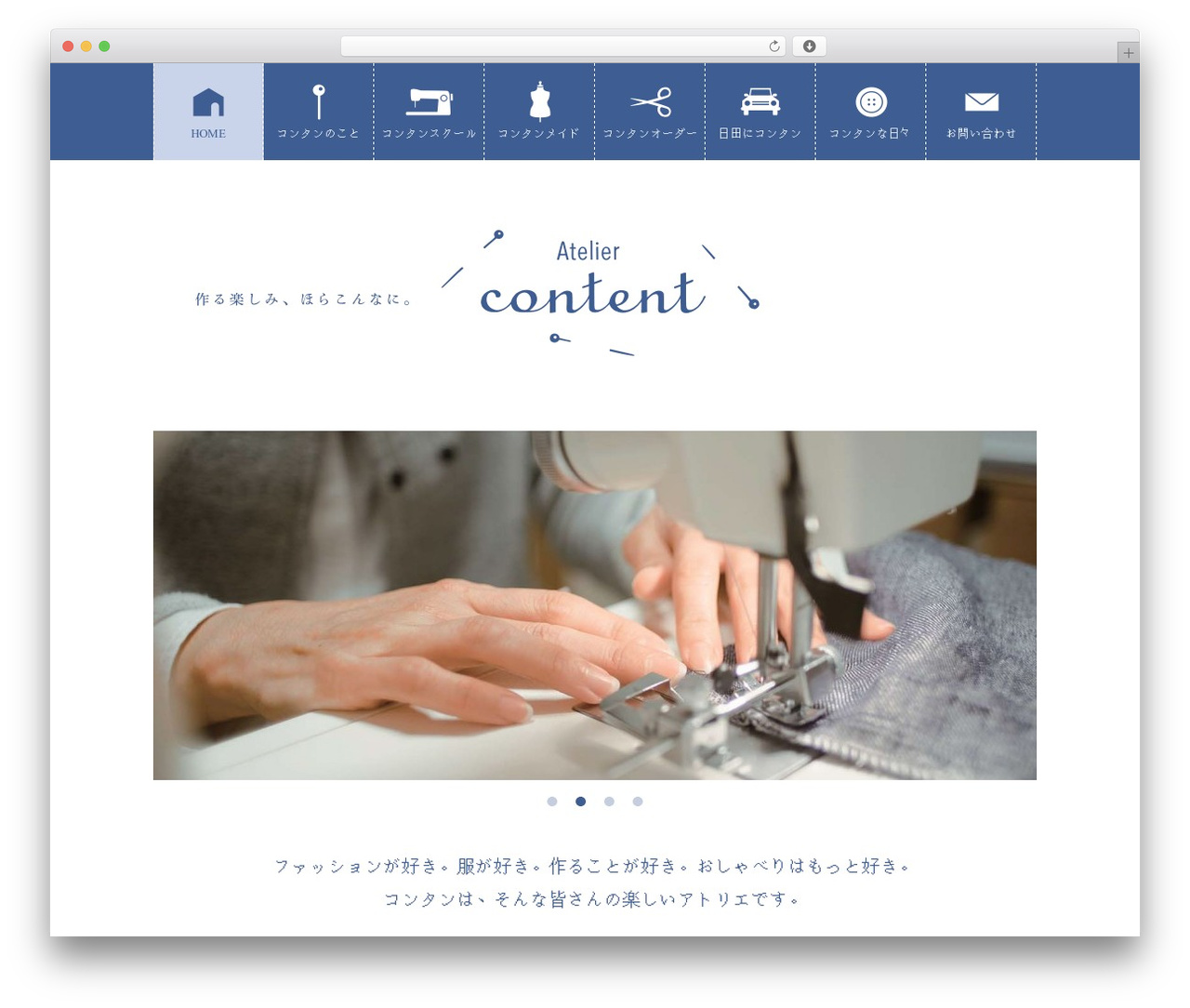 Remember theme WordPress - atelier-content.com Remember theme WordPress - atelier-content.com