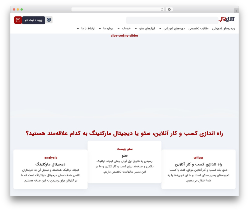 Elementor sms WordPress plugin - modireweb.com