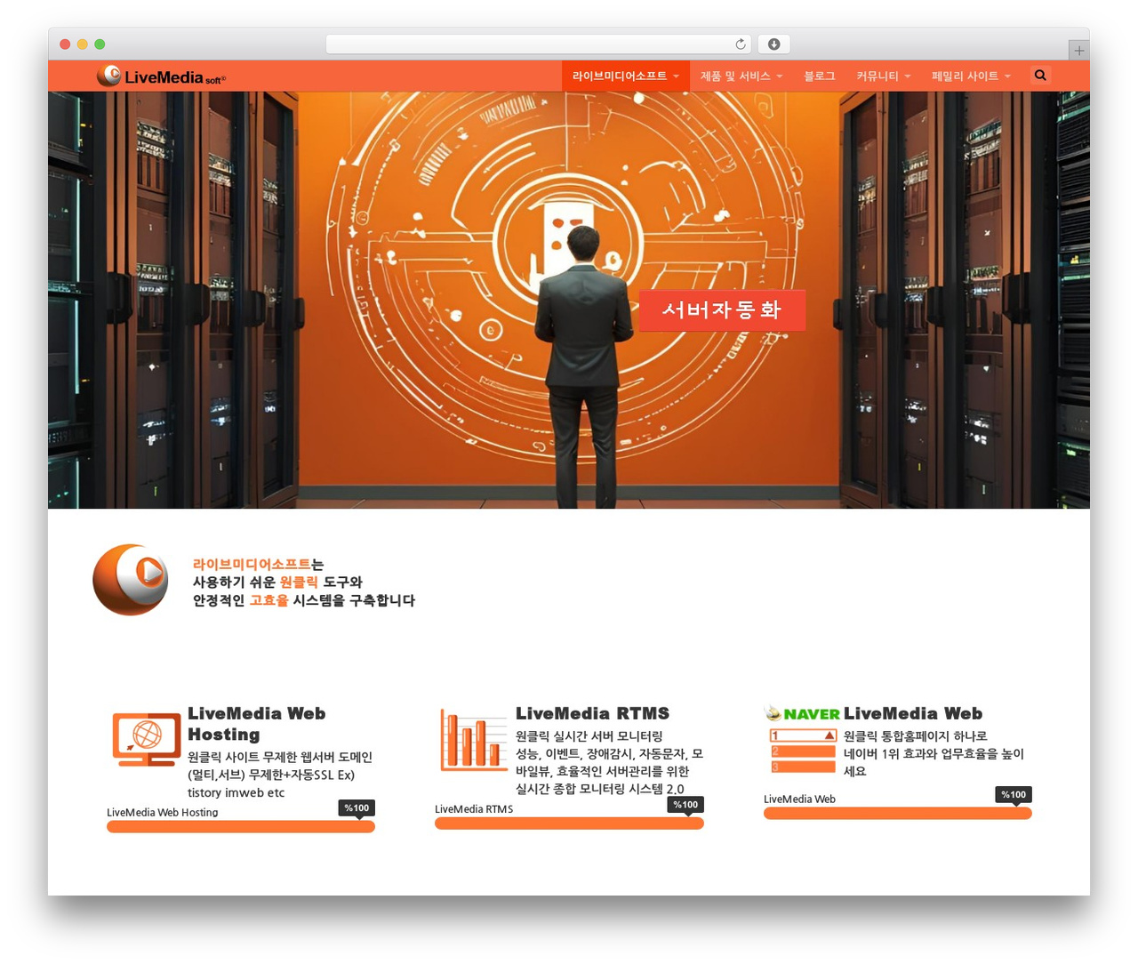 DMS WordPress theme - livemedia-soft.com DMS WordPress theme - livemedia-soft.com