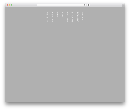 Tcd pwa WordPress plugin - hanitsujinja.jp