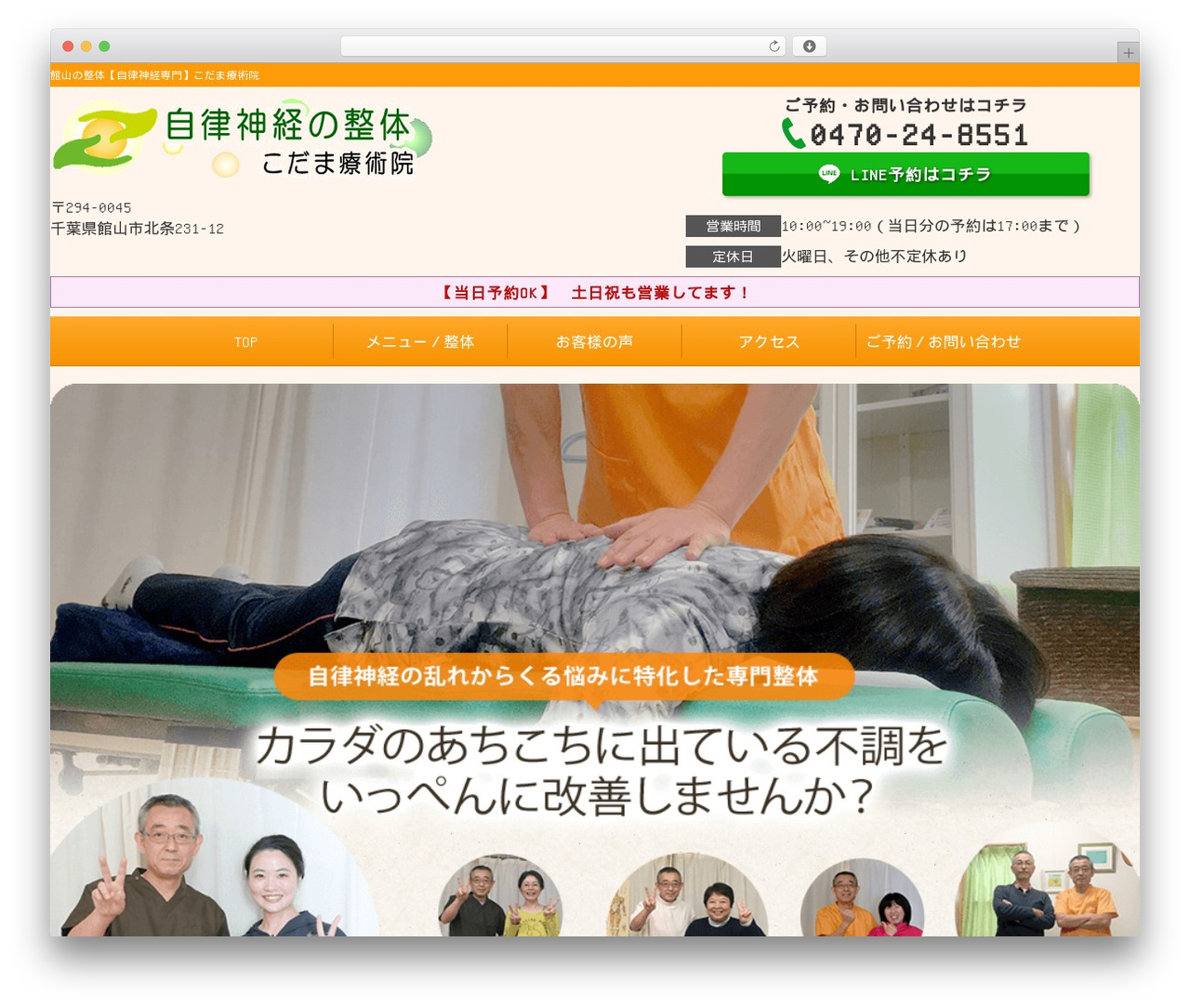 Theme WordPress Selfull - kodama111.com Theme WordPress Selfull - kodama111.com