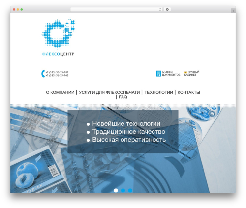 Theme WordPress flexocenter - flexocenter.com
