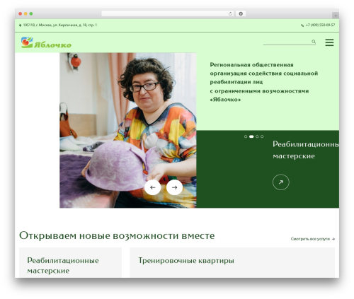 Grampus WordPress plugin - socialabilitation77.ru