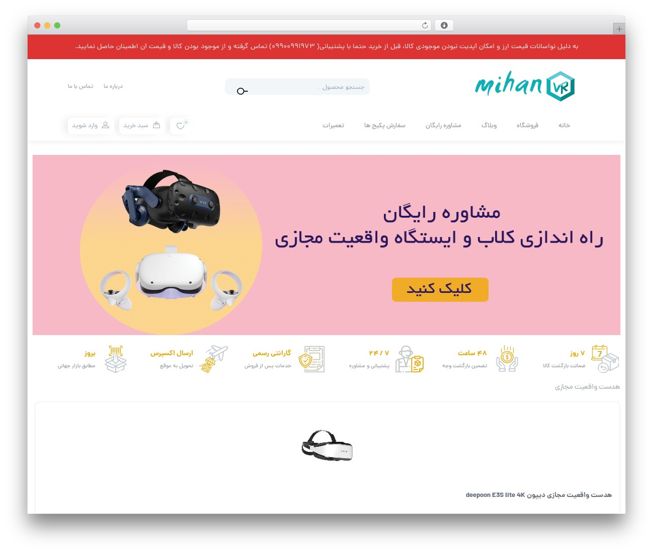 Cando WordPress theme - mihanvr.ir Cando WordPress theme - mihanvr.ir