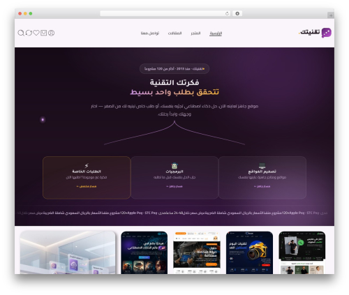 Saudi riyal symbol for woocommerce WordPress plugin - orchid-chinchilla-668576.hostingersite.com