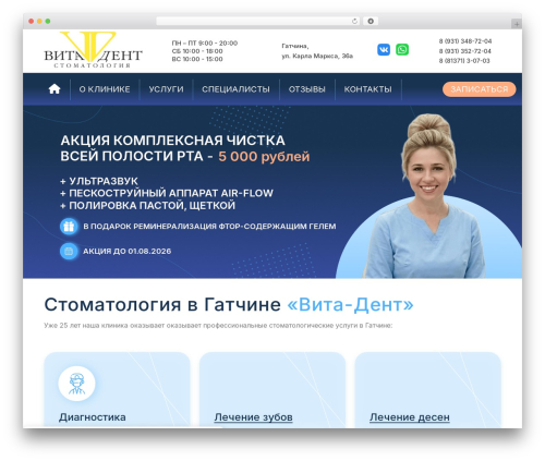Z (zoom-widget) free WordPress plugin - vita-d.ru
