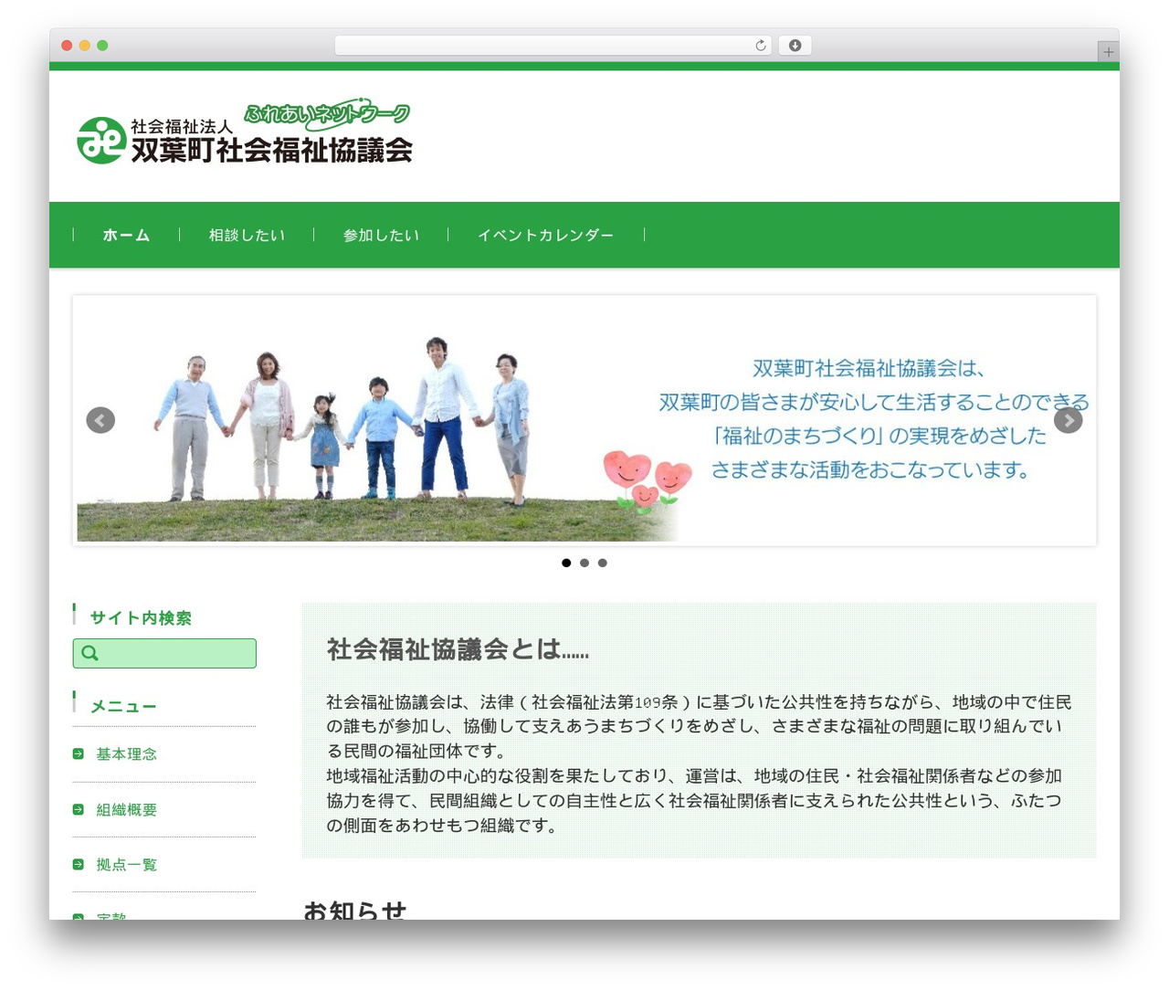FSV002WP BASIC WP theme - futaba-shakyo.com FSV002WP BASIC WP theme - futaba-shakyo.com