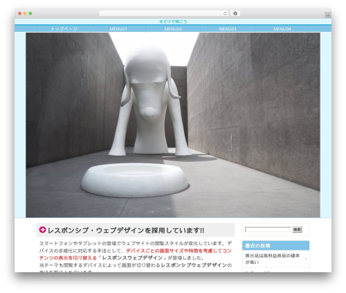 sample6012 WordPress theme - nakanakada.com