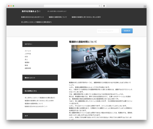 Simple Classic theme WordPress - originalabstractart.net