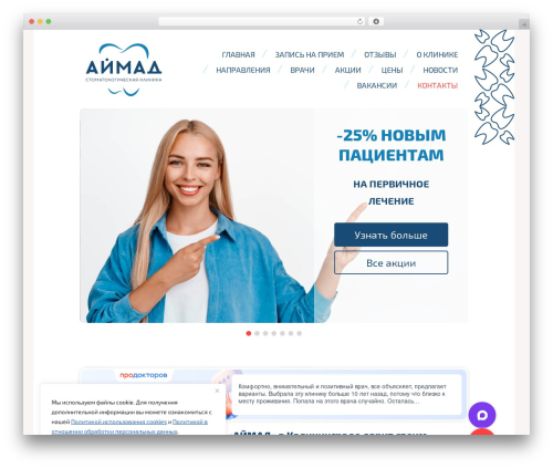 Sticky Action Buttons – Call, Chat, Navigate and more (sticky-action-buttons-call-chat-navigate-and-more) free WordPress plugin - aimad.ru
