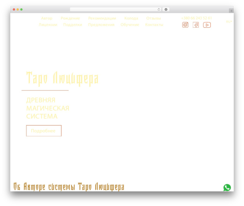 Theme WordPress LoopyLab Theme - taro-lucifera.com