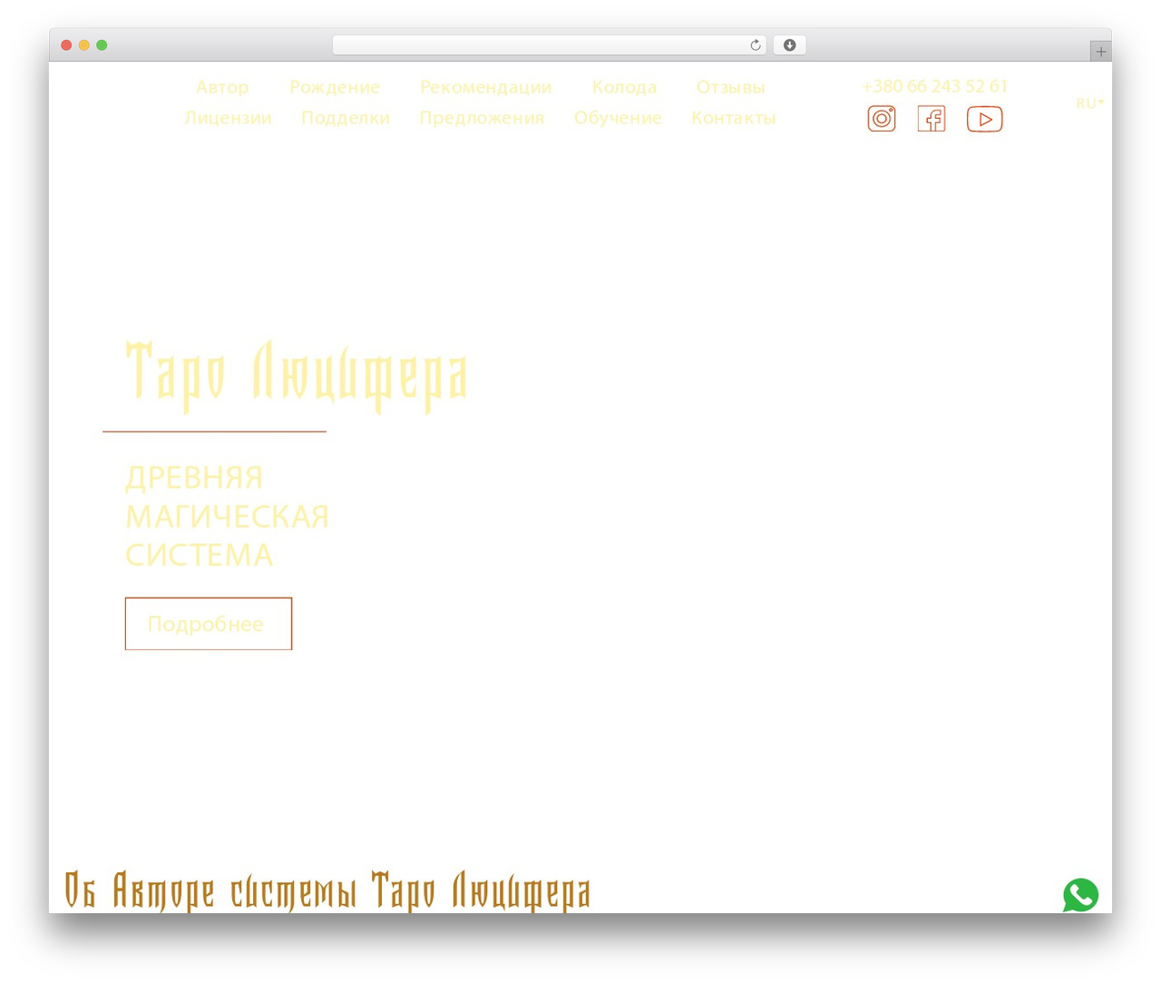 Theme WordPress LoopyLab Theme - taro-lucifera.com Theme WordPress LoopyLab Theme - taro-lucifera.com